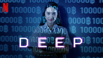 Deep (2021)